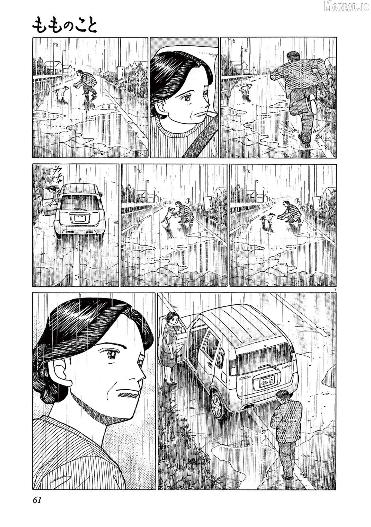 Momonoko: The last days of an old man and his beloved dog Chapter 3 - page 7