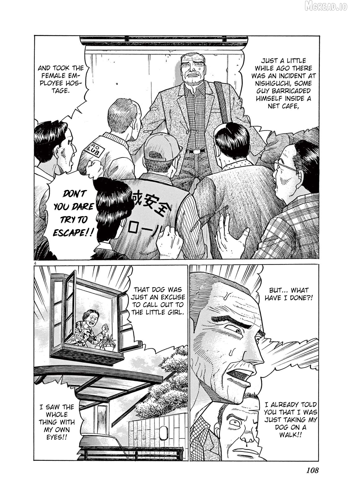 Momonoko: The last days of an old man and his beloved dog Chapter 5 - page 4