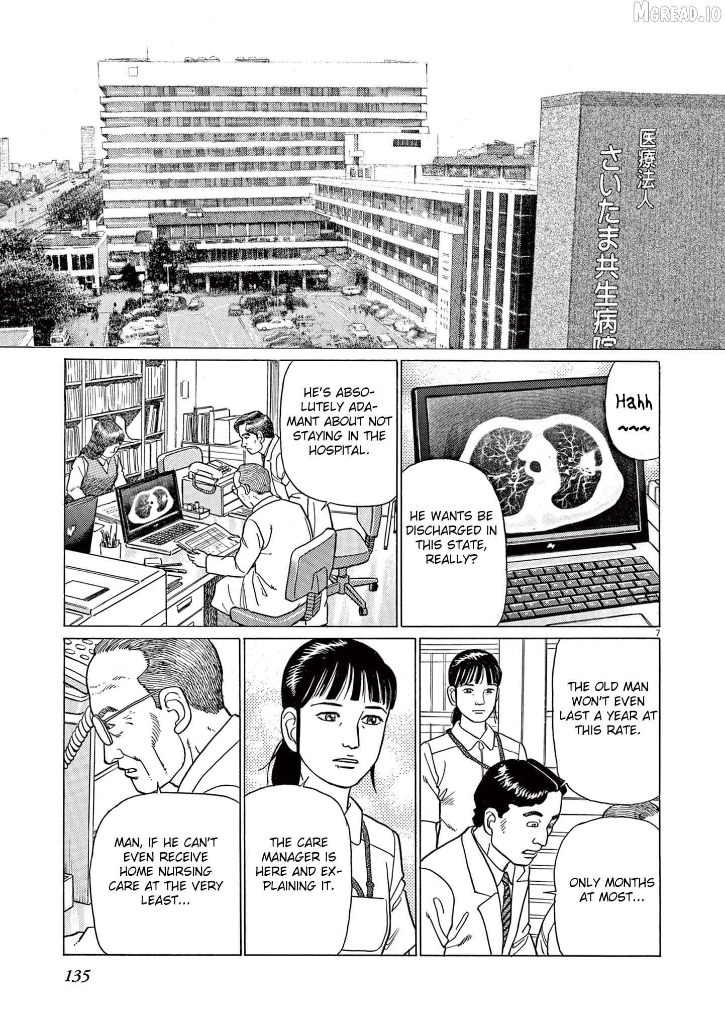 Momonoko: The last days of an old man and his beloved dog Chapter 6 - page 7