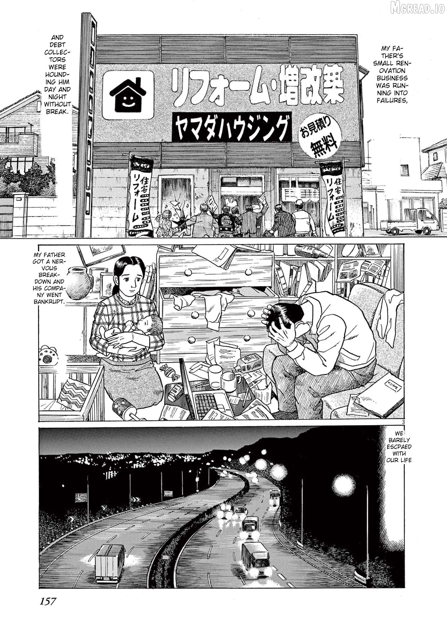 Momonoko: The last days of an old man and his beloved dog Chapter 7 - page 3