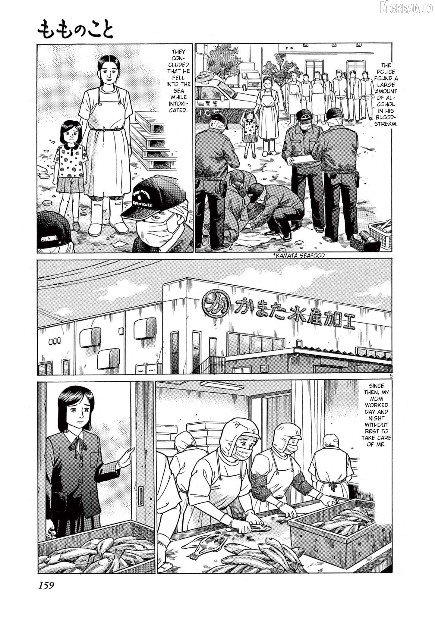 Momonoko: The last days of an old man and his beloved dog Chapter 7 - page 5