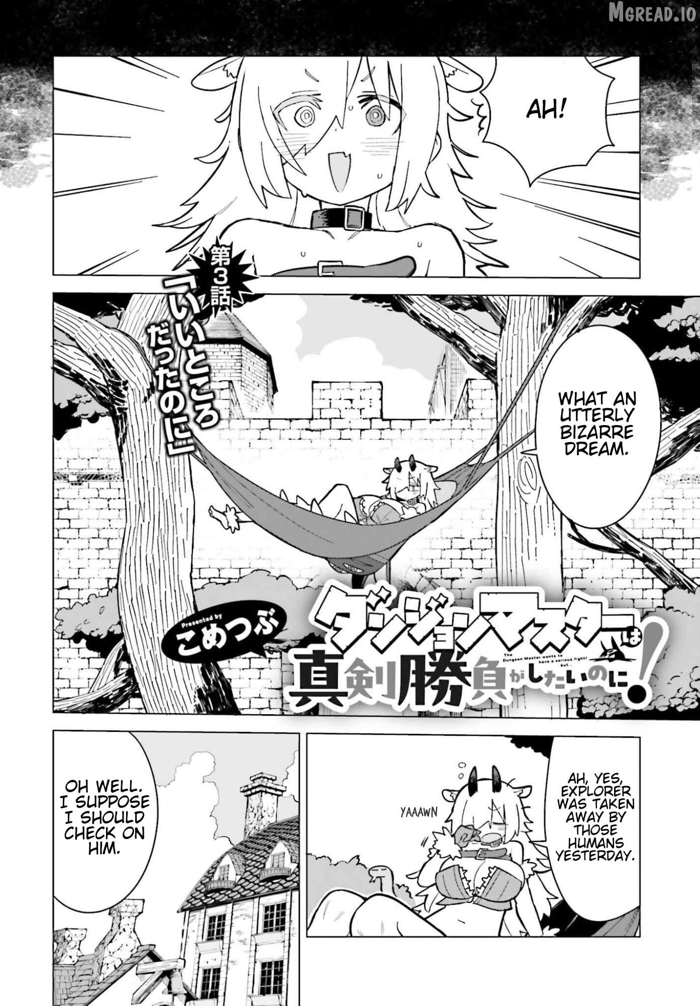 Dungeon Master wa Shinken Shoubu ga Shitai no ni！ Chapter 3 - page 2