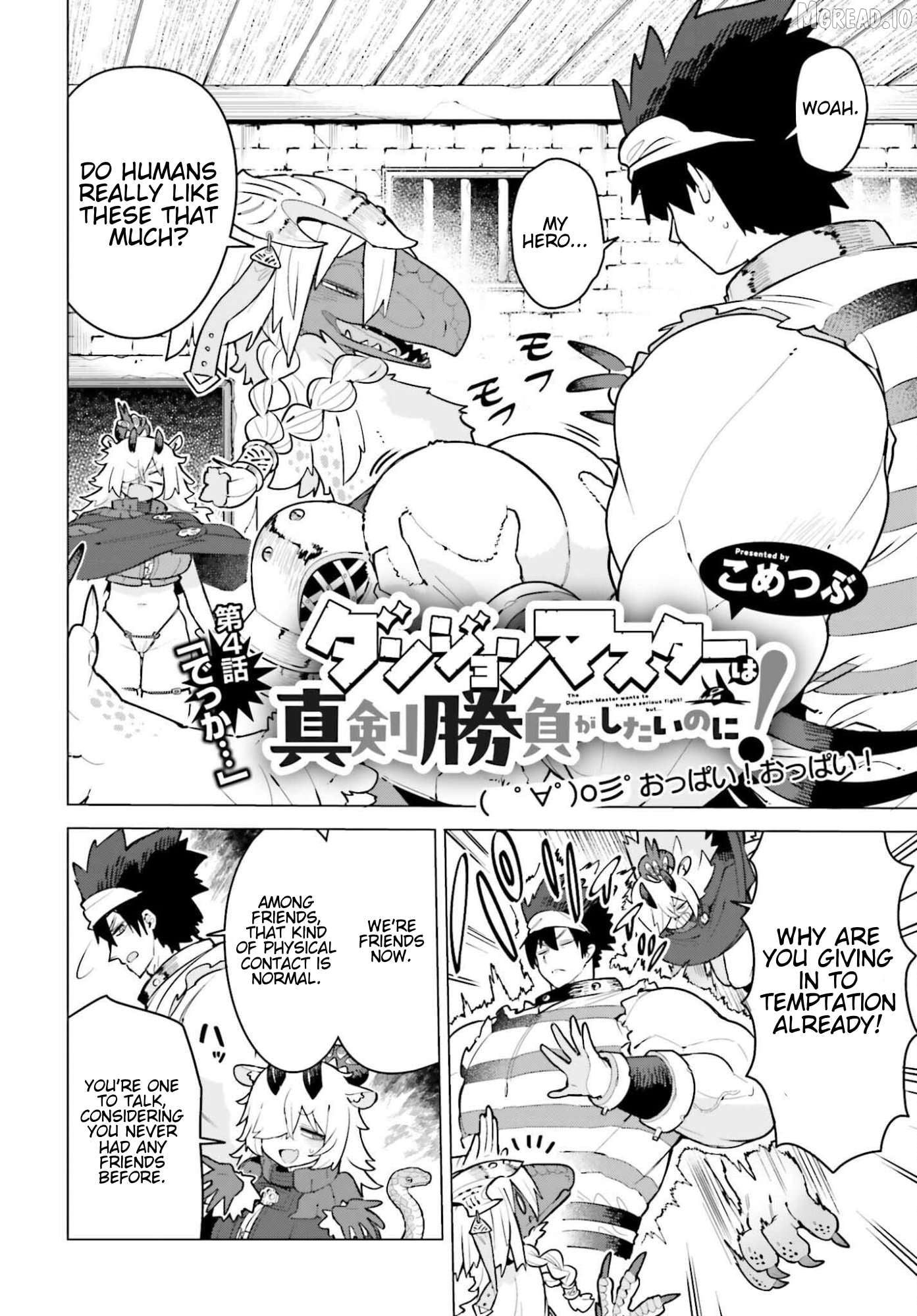 Dungeon Master wa Shinken Shoubu ga Shitai no ni！ Chapter 4 - page 2