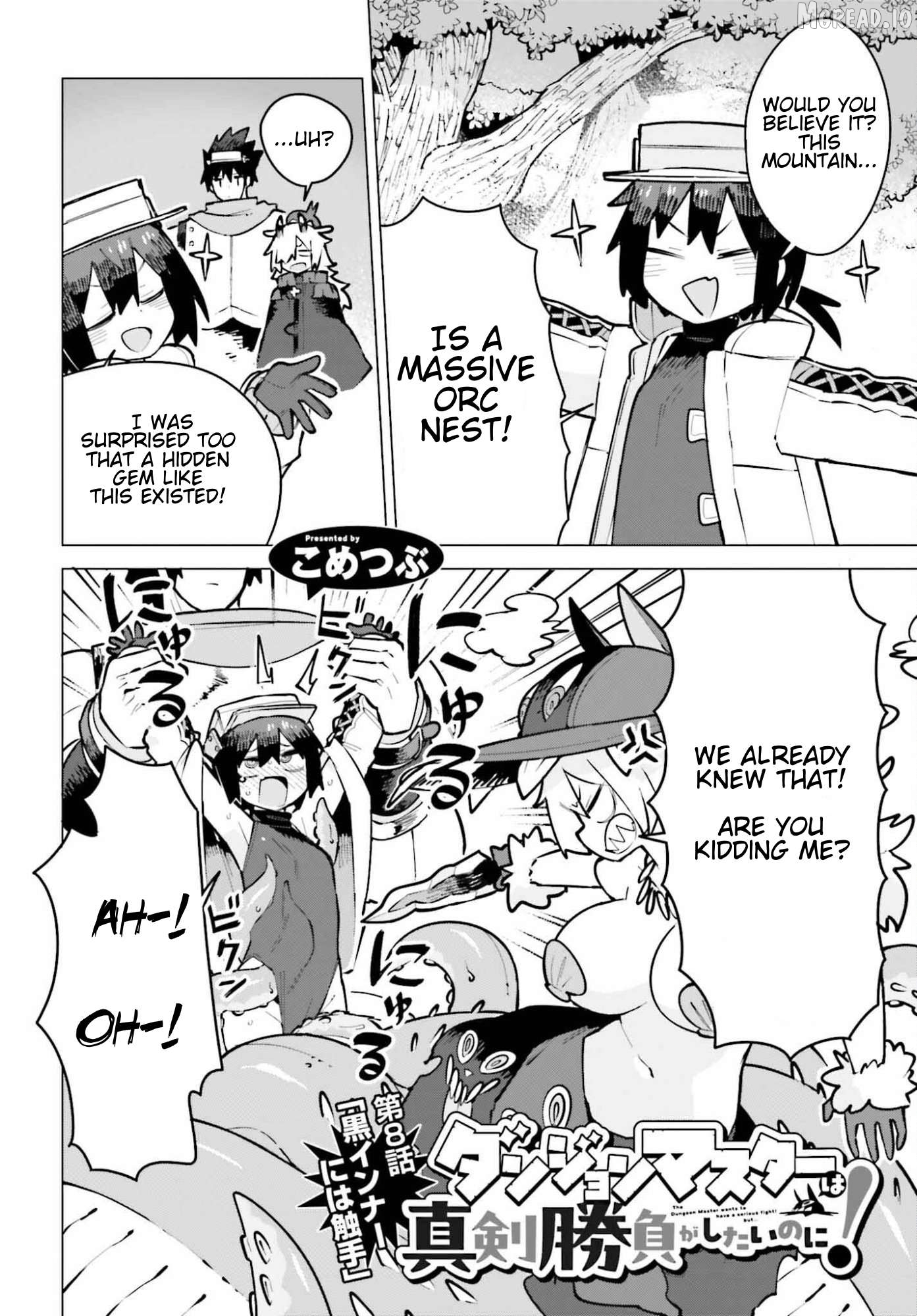 Dungeon Master wa Shinken Shoubu ga Shitai no ni！ Chapter 8 - page 2