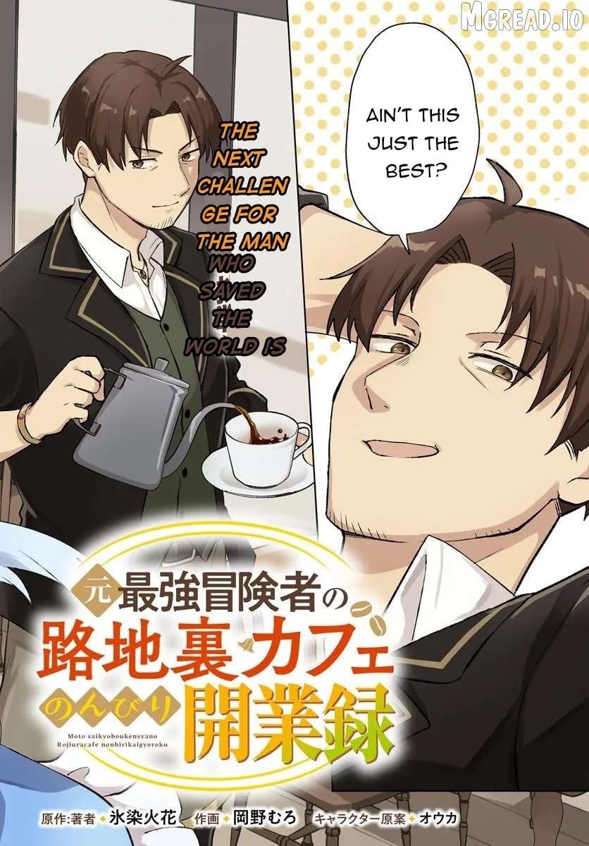 Moto Saikyou Boukensha no Rojiura Caffe Nonbiri Kaigyouroku Chapter 1 - page 2