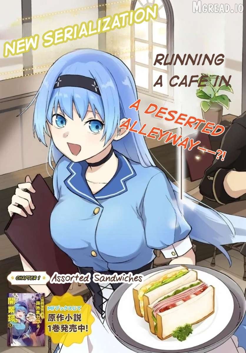 Moto Saikyou Boukensha no Rojiura Caffe Nonbiri Kaigyouroku Chapter 1 - page 3