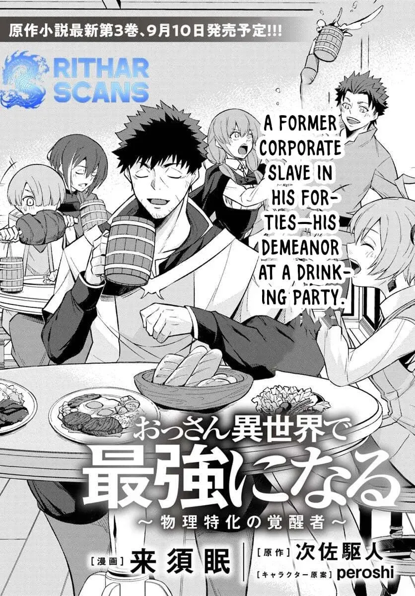 Moto Saikyou Boukensha no Rojiura Caffe Nonbiri Kaigyouroku Chapter 2 - page 2