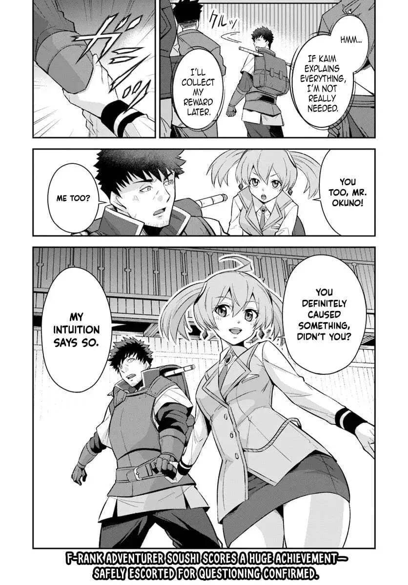 Moto Saikyou Boukensha no Rojiura Caffe Nonbiri Kaigyouroku Chapter 2 - page 34