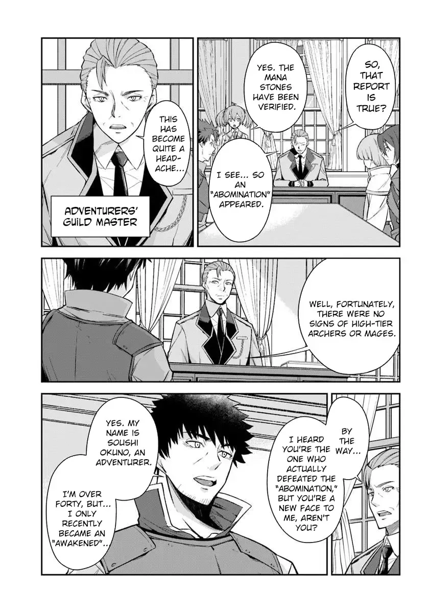 Moto Saikyou Boukensha no Rojiura Caffe Nonbiri Kaigyouroku Chapter 3 - page 1