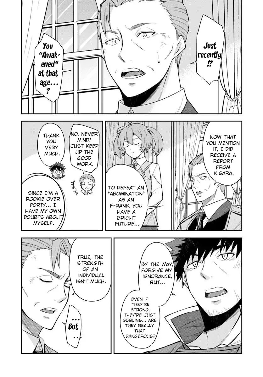 Moto Saikyou Boukensha no Rojiura Caffe Nonbiri Kaigyouroku Chapter 3 - page 2