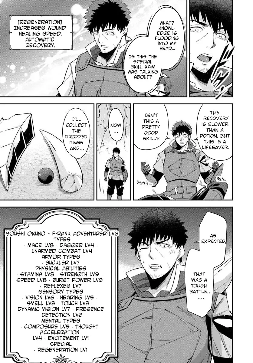 Moto Saikyou Boukensha no Rojiura Caffe Nonbiri Kaigyouroku Chapter 3 - page 28