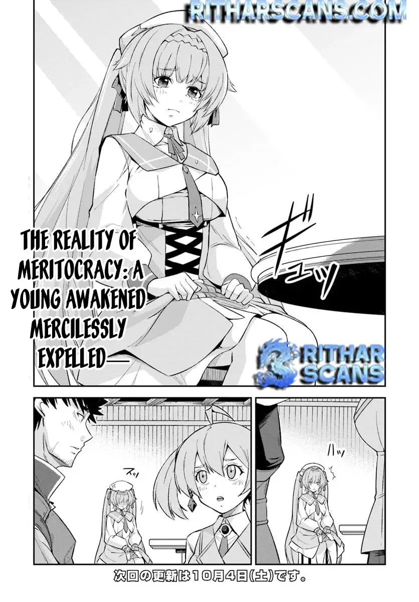 Moto Saikyou Boukensha no Rojiura Caffe Nonbiri Kaigyouroku Chapter 3 - page 31