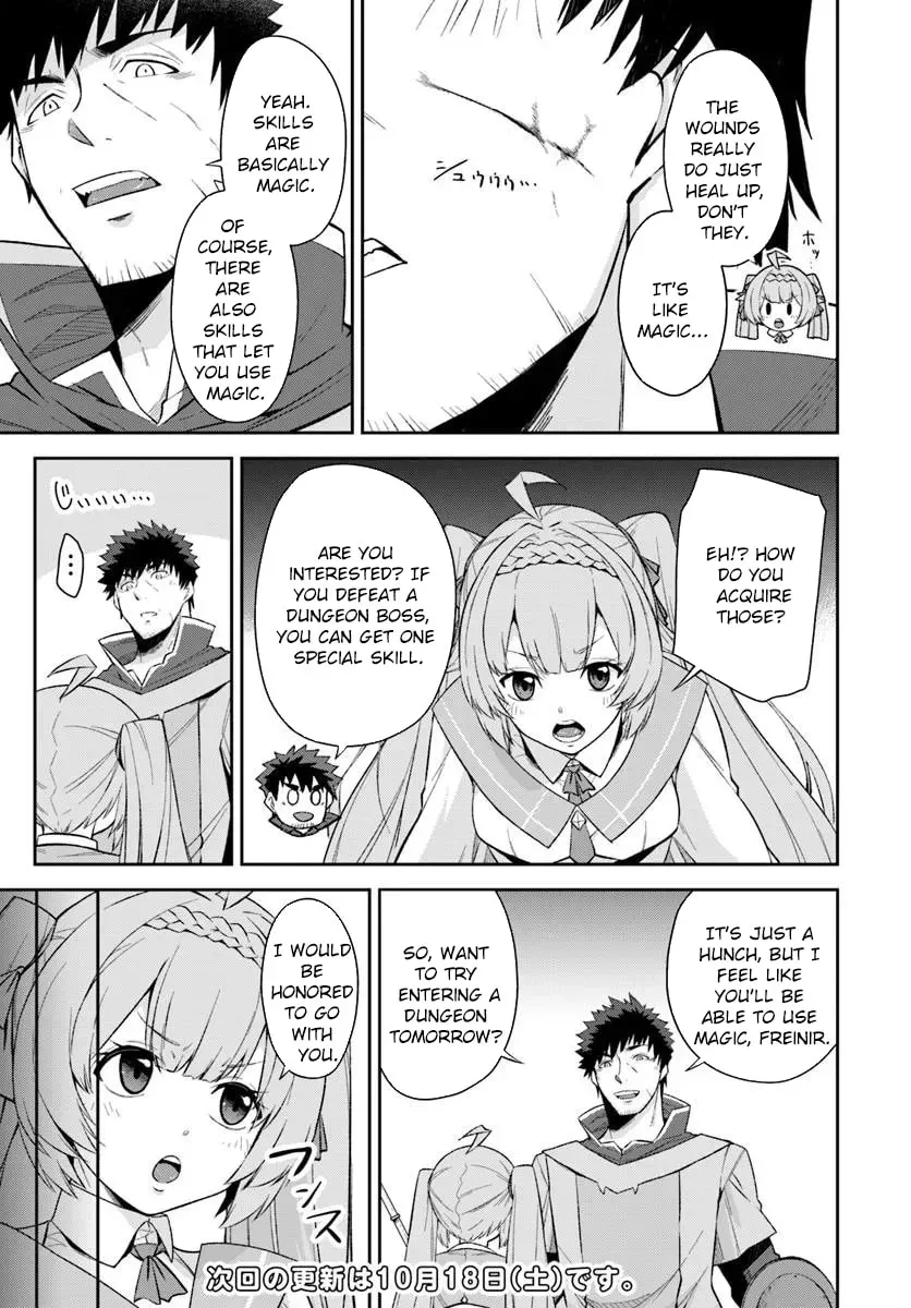 Moto Saikyou Boukensha no Rojiura Caffe Nonbiri Kaigyouroku Chapter 4 - page 16