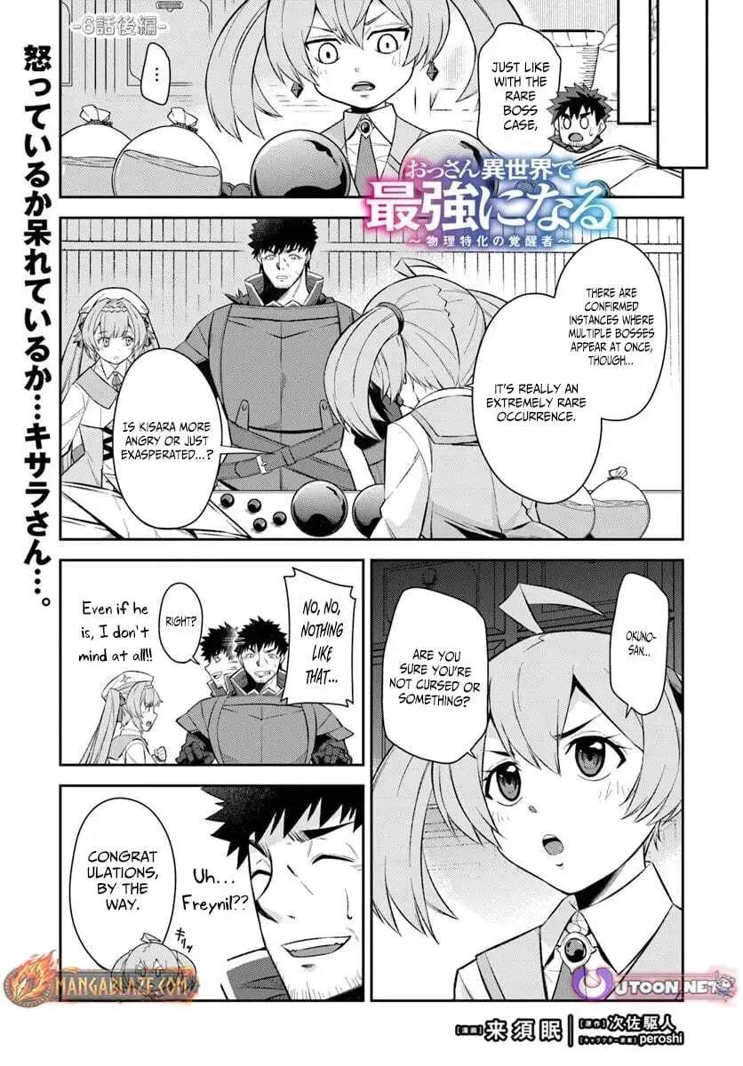 Moto Saikyou Boukensha no Rojiura Caffe Nonbiri Kaigyouroku Chapter 6 - page 16