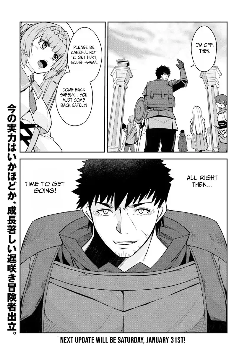 Moto Saikyou Boukensha no Rojiura Caffe Nonbiri Kaigyouroku Chapter 7 - page 12