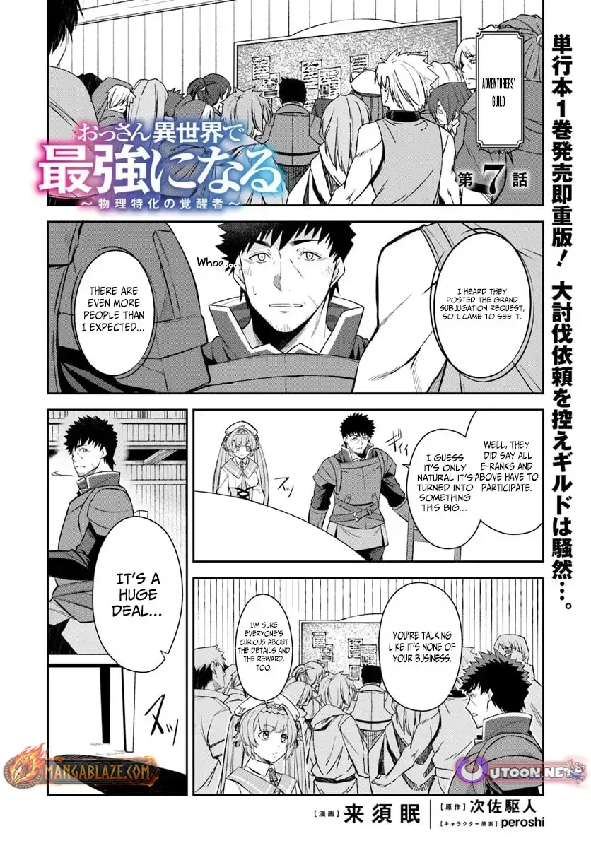 Moto Saikyou Boukensha no Rojiura Caffe Nonbiri Kaigyouroku Chapter 7 - page 2