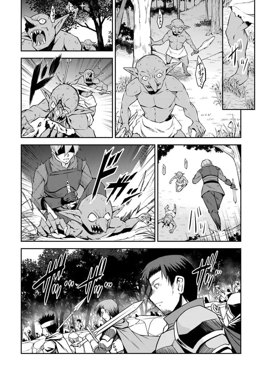 Moto Saikyou Boukensha no Rojiura Caffe Nonbiri Kaigyouroku Chapter 7 - page 21