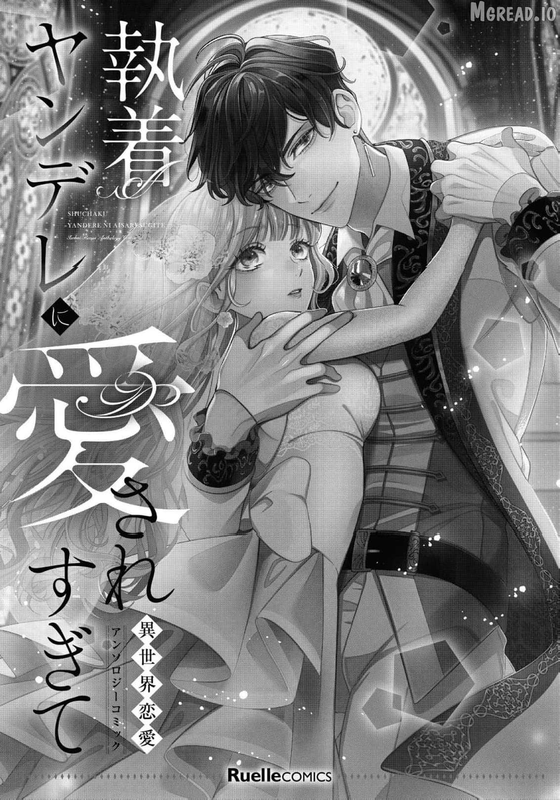 Shuuchaku Yandere ni Aisaresugite: Isekai Renai Anthology Comic Chapter 1 - page 3