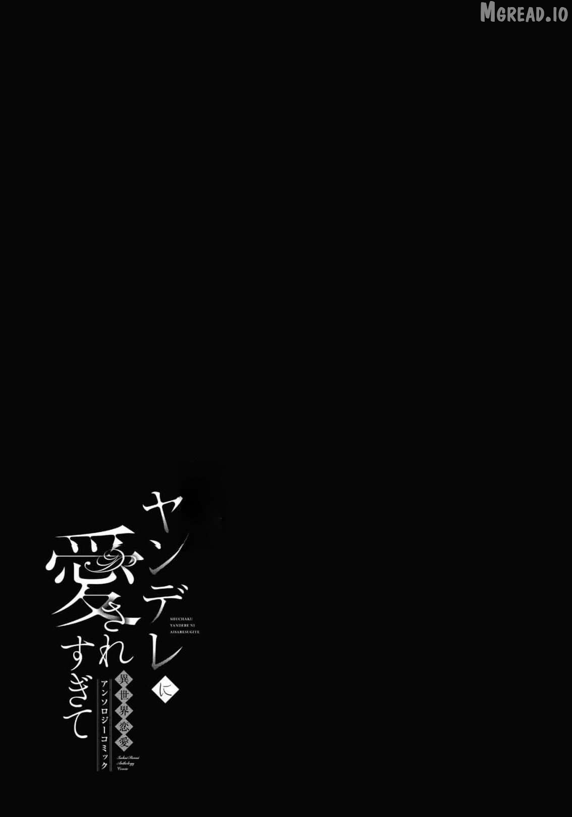 Shuuchaku Yandere ni Aisaresugite: Isekai Renai Anthology Comic Chapter 1 - page 42