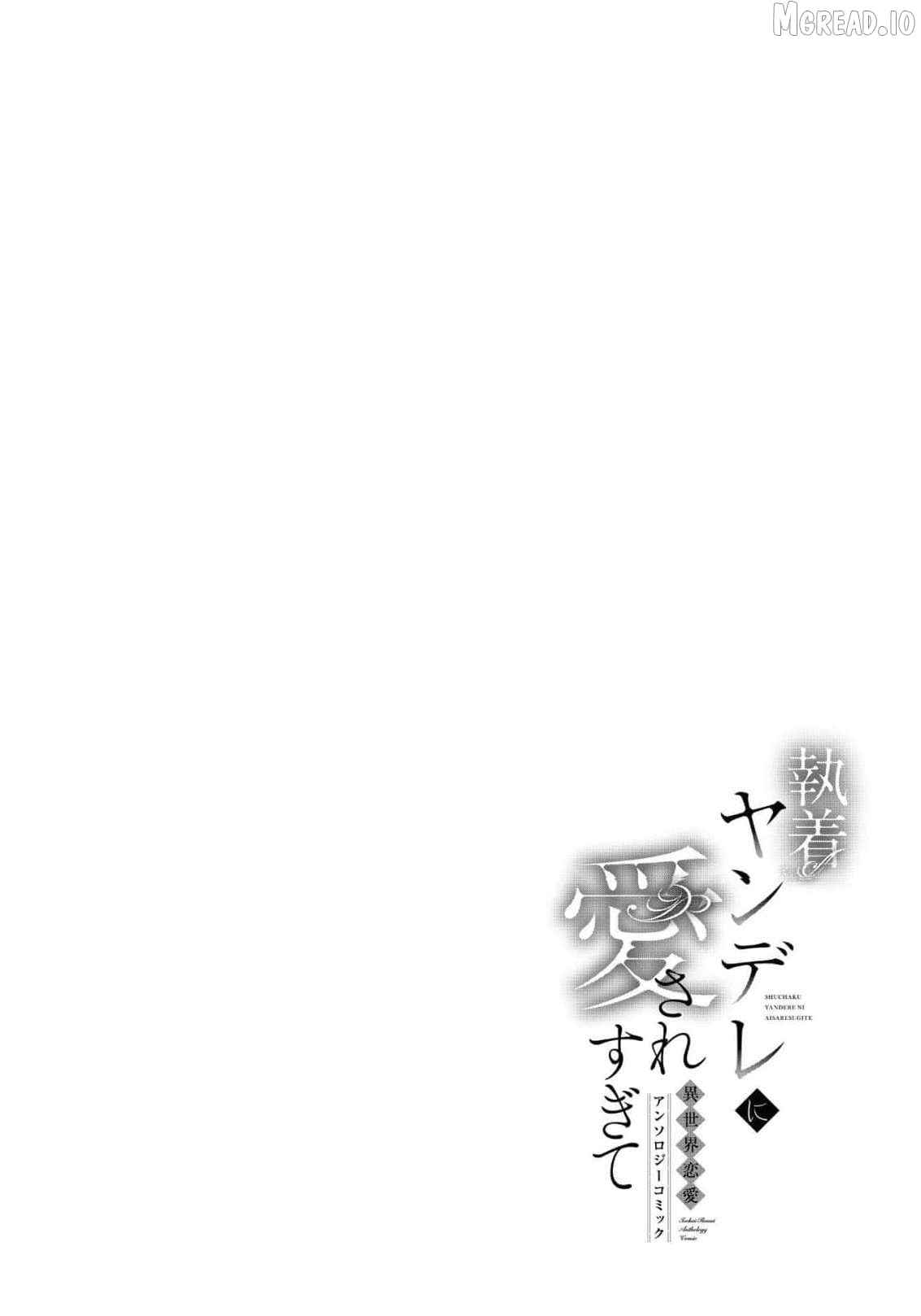 Shuuchaku Yandere ni Aisaresugite: Isekai Renai Anthology Comic Chapter 1 - page 43