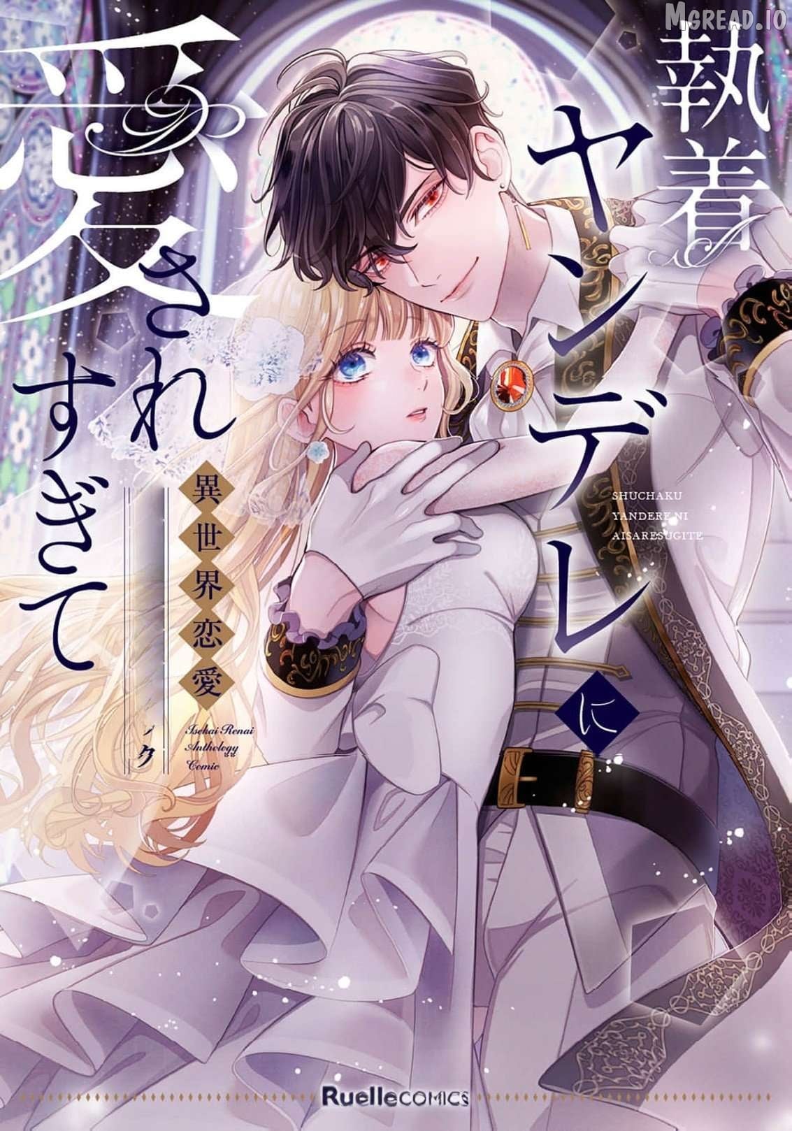 Shuuchaku Yandere ni Aisaresugite: Isekai Renai Anthology Comic Chapter 2 - page 2