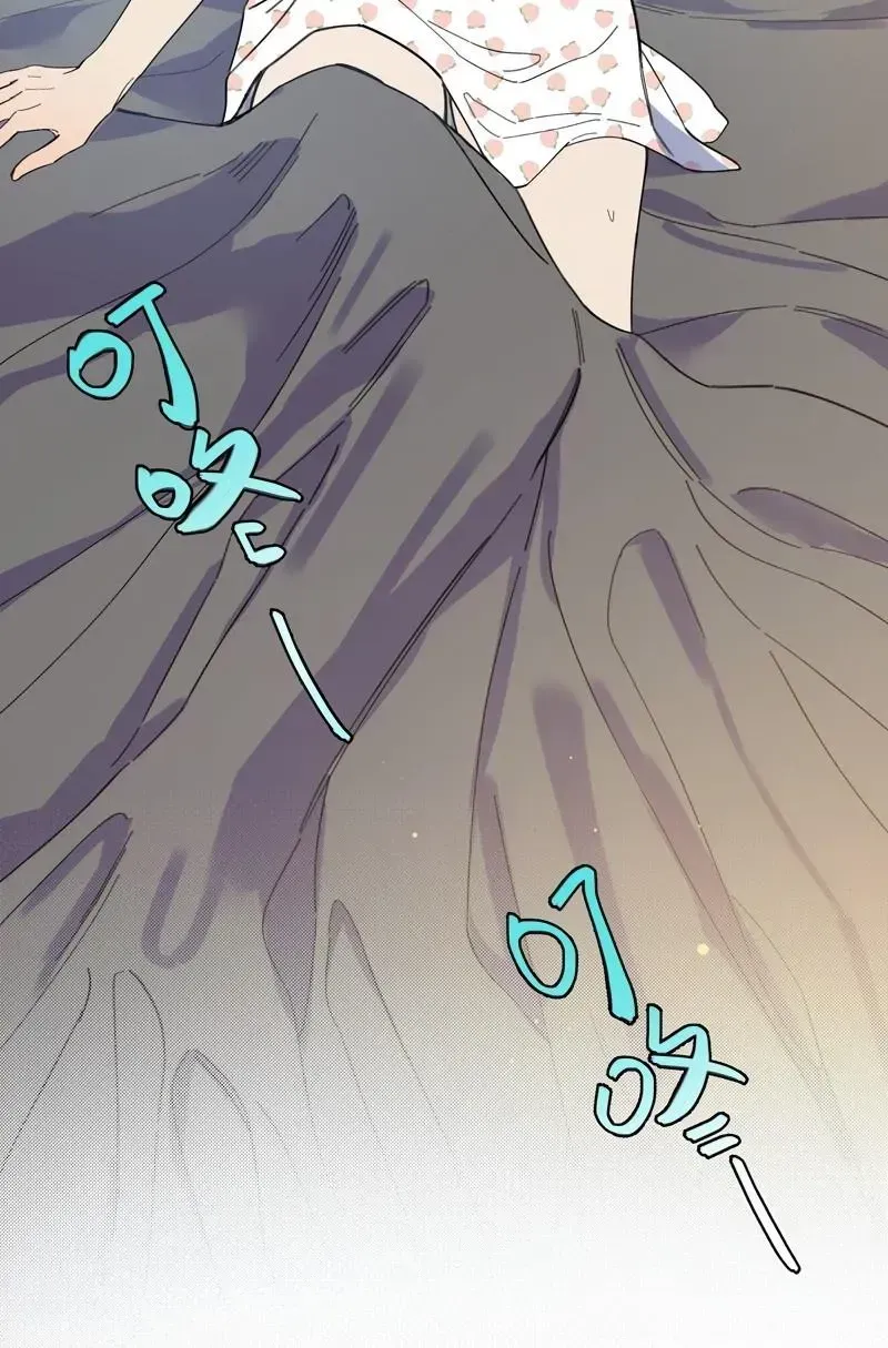 Diary of a Deceased Girl Chapter 1 - page 10