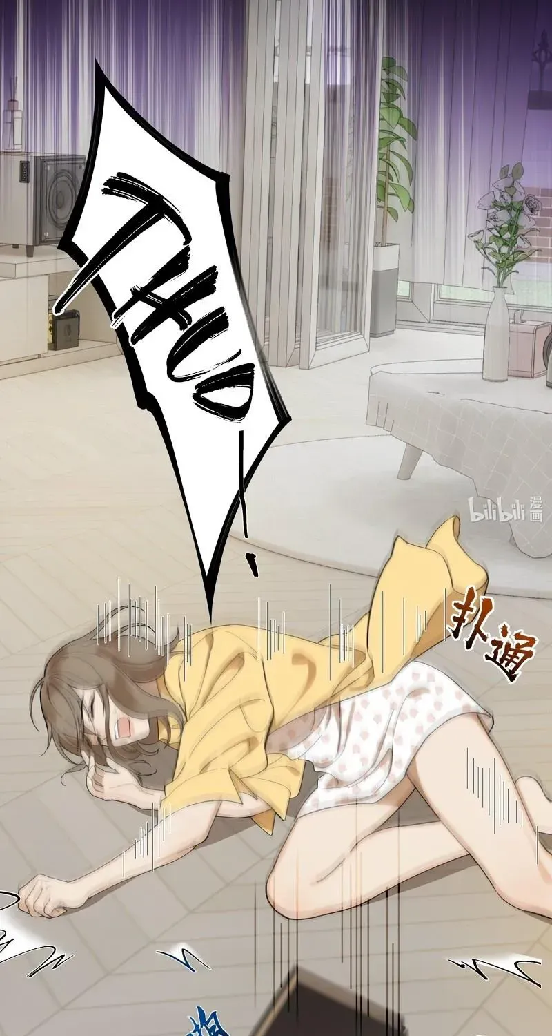 Diary of a Deceased Girl Chapter 1 - page 52