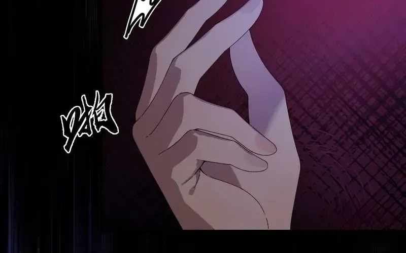 Diary of a Deceased Girl Chapter 2 - page 39