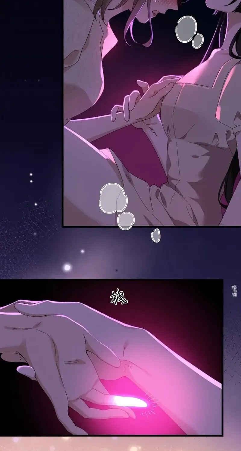 Diary of a Deceased Girl Chapter 4 - page 6