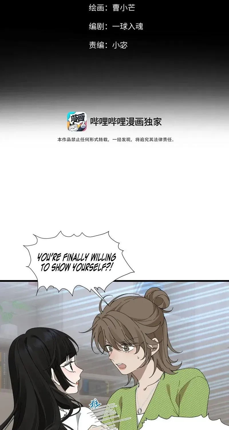 Diary of a Deceased Girl Chapter 7 - page 2