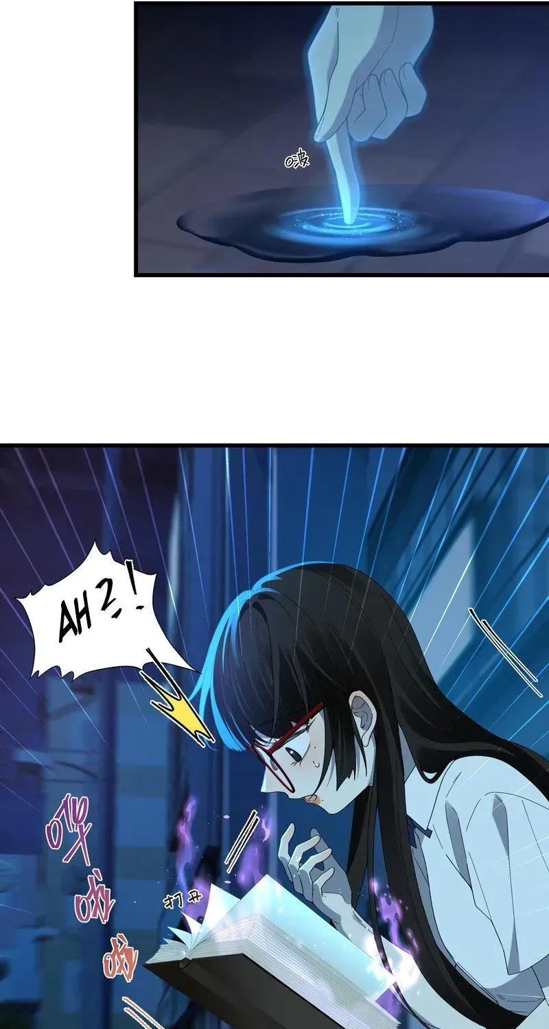 Diary of a Deceased Girl Chapter 10 - page 11