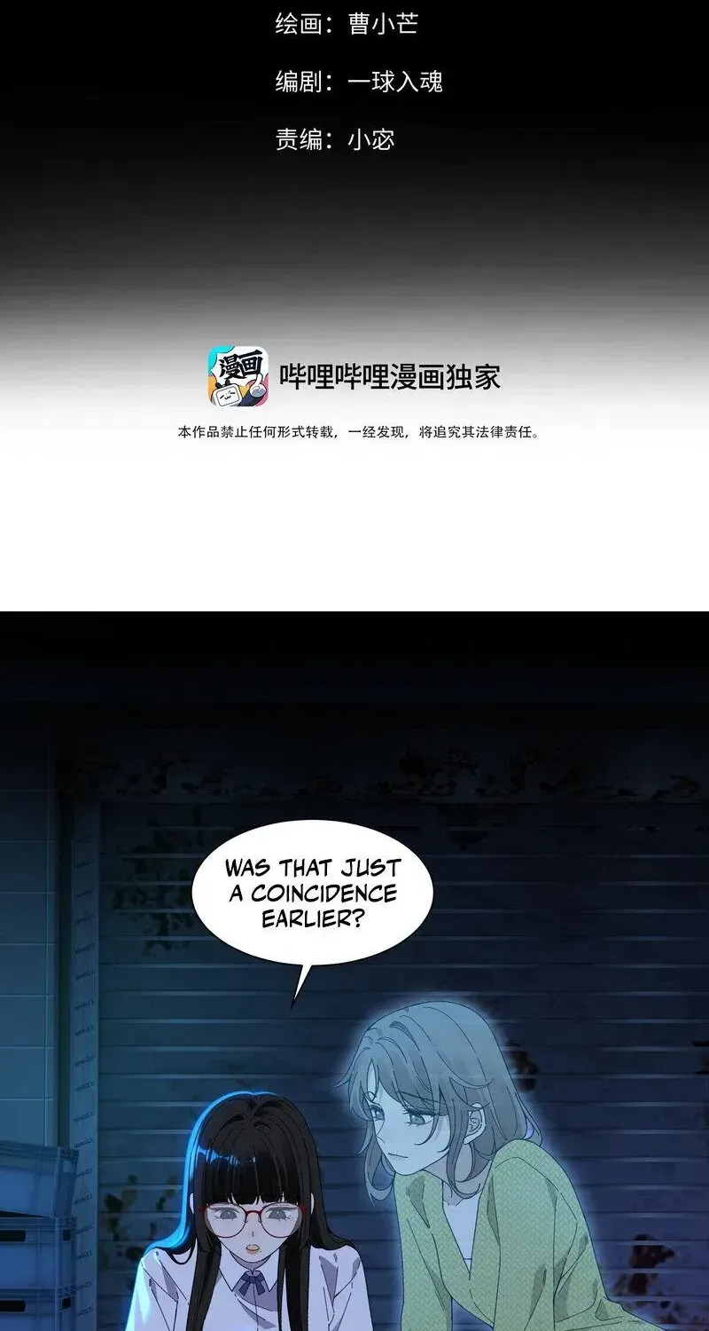 Diary of a Deceased Girl Chapter 10 - page 2