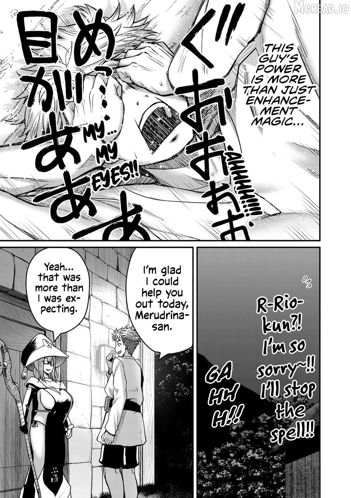 Henkyou no Ofuroya-san, Harem ni naru ~Yamaoku ni Arusabireta Onsen no Kounou ga Chiutosugite Onna Bouken-sha ni Daininkina Ken~ Chapter 5 - page 18