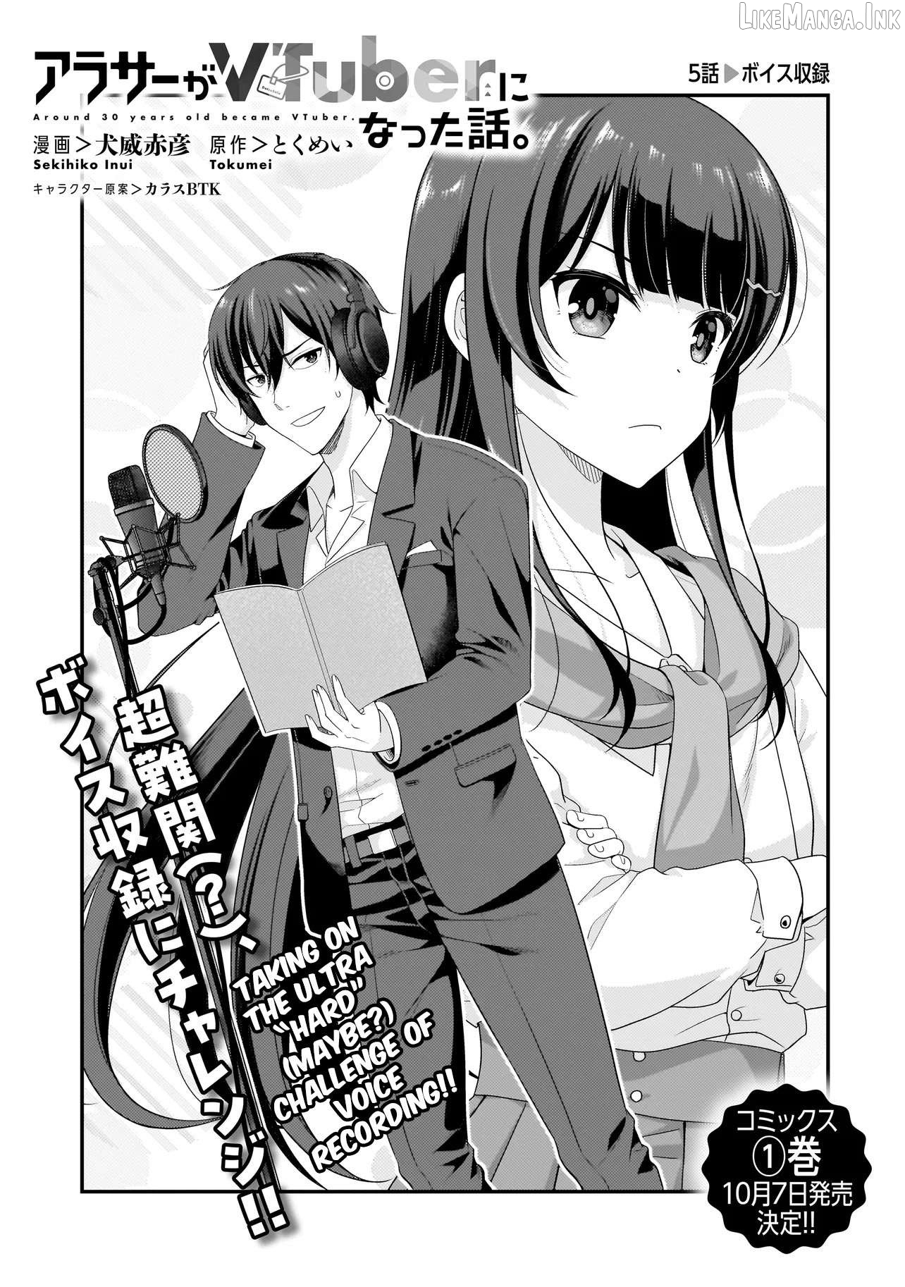 Arasaa ga VTuber ni Natta Hanashi. Chapter 5 - page 2