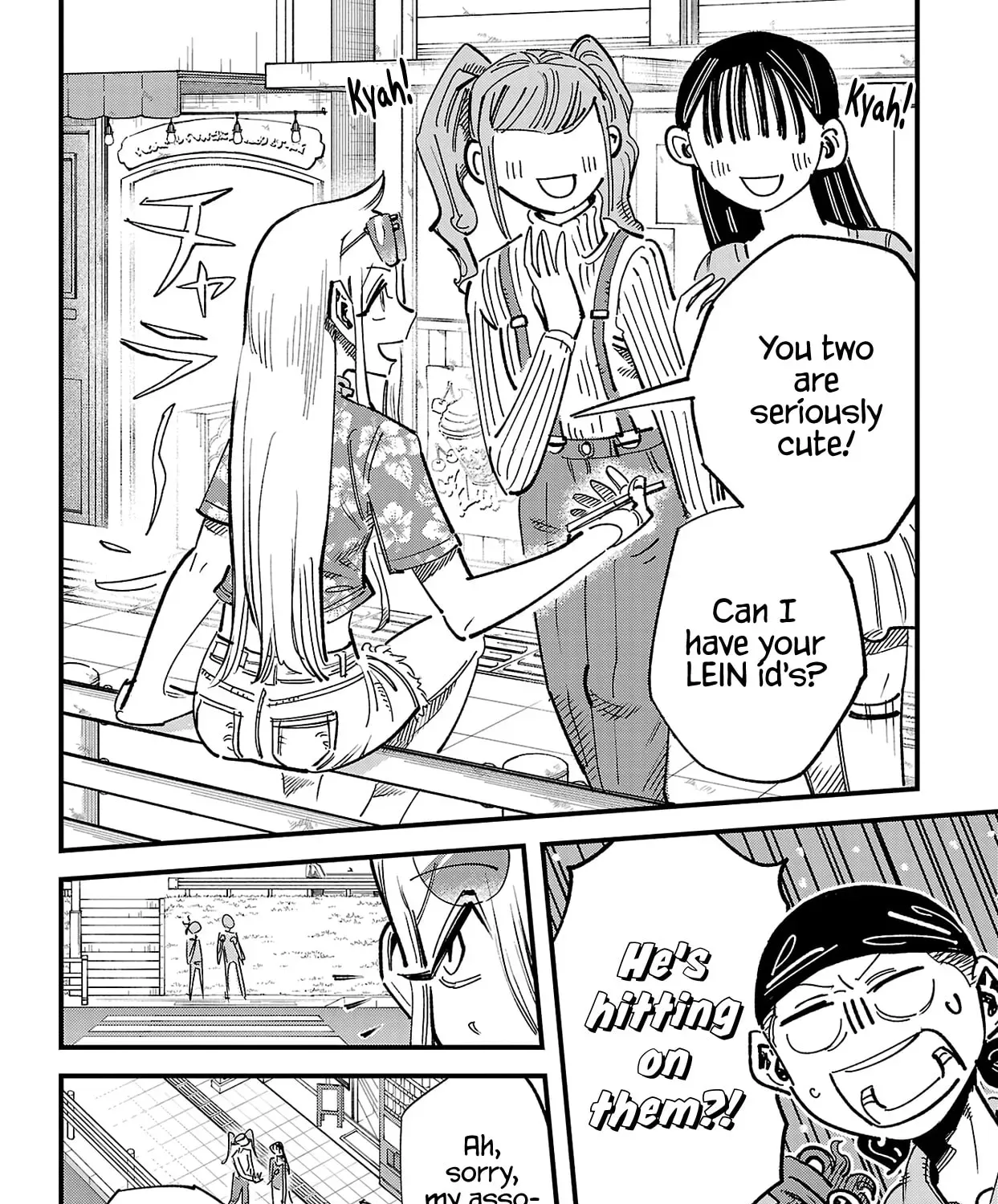 Girly Debut Chapter 4 - page 15