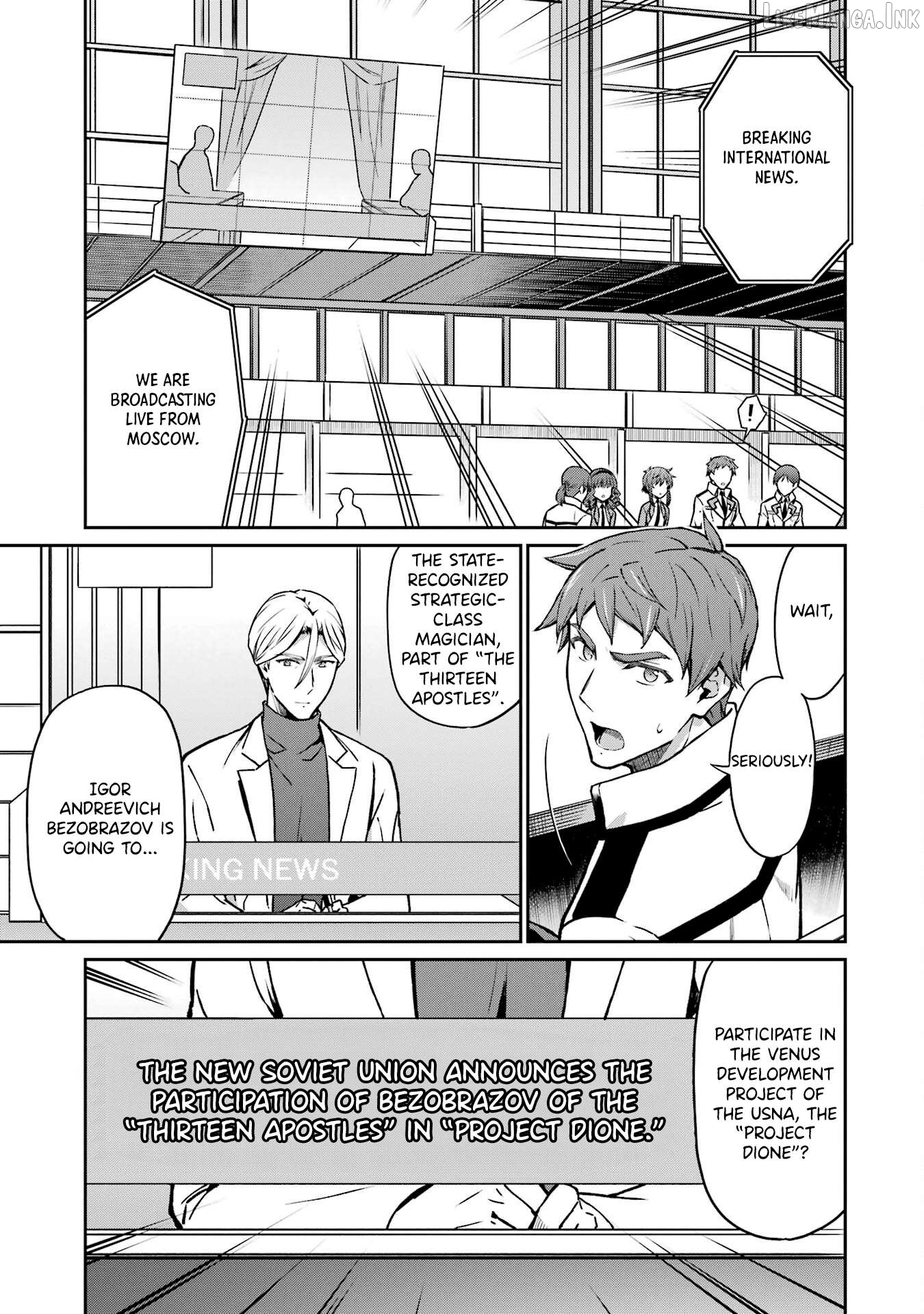 Mahouka Koukou no Rettousei - Koritsu-hen Chapter 7 - page 12