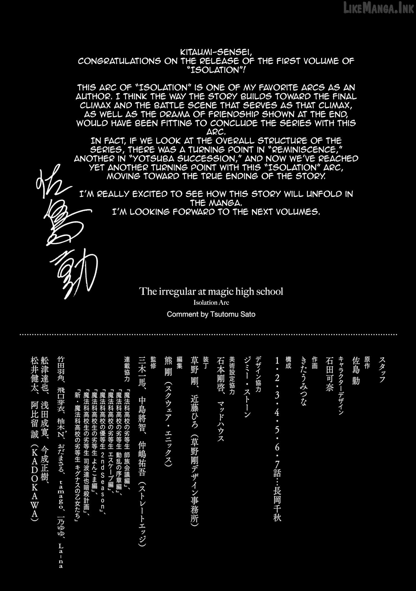 Mahouka Koukou no Rettousei - Koritsu-hen Chapter 7.5 - page 1