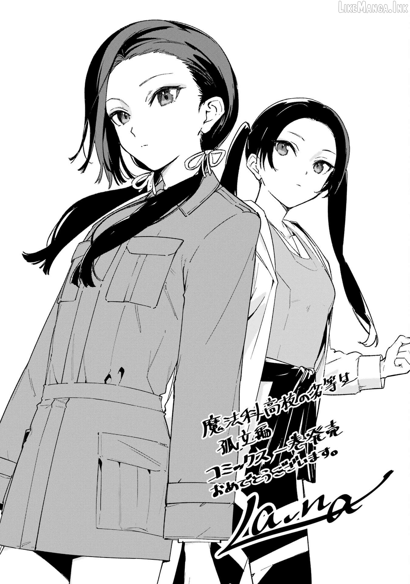 Mahouka Koukou no Rettousei - Koritsu-hen Chapter 7.5 - page 8