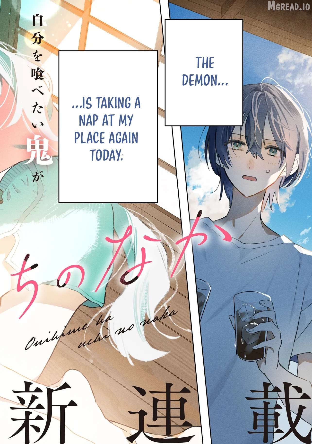 Onihime wa Uchi no Naka Chapter 1 - page 2
