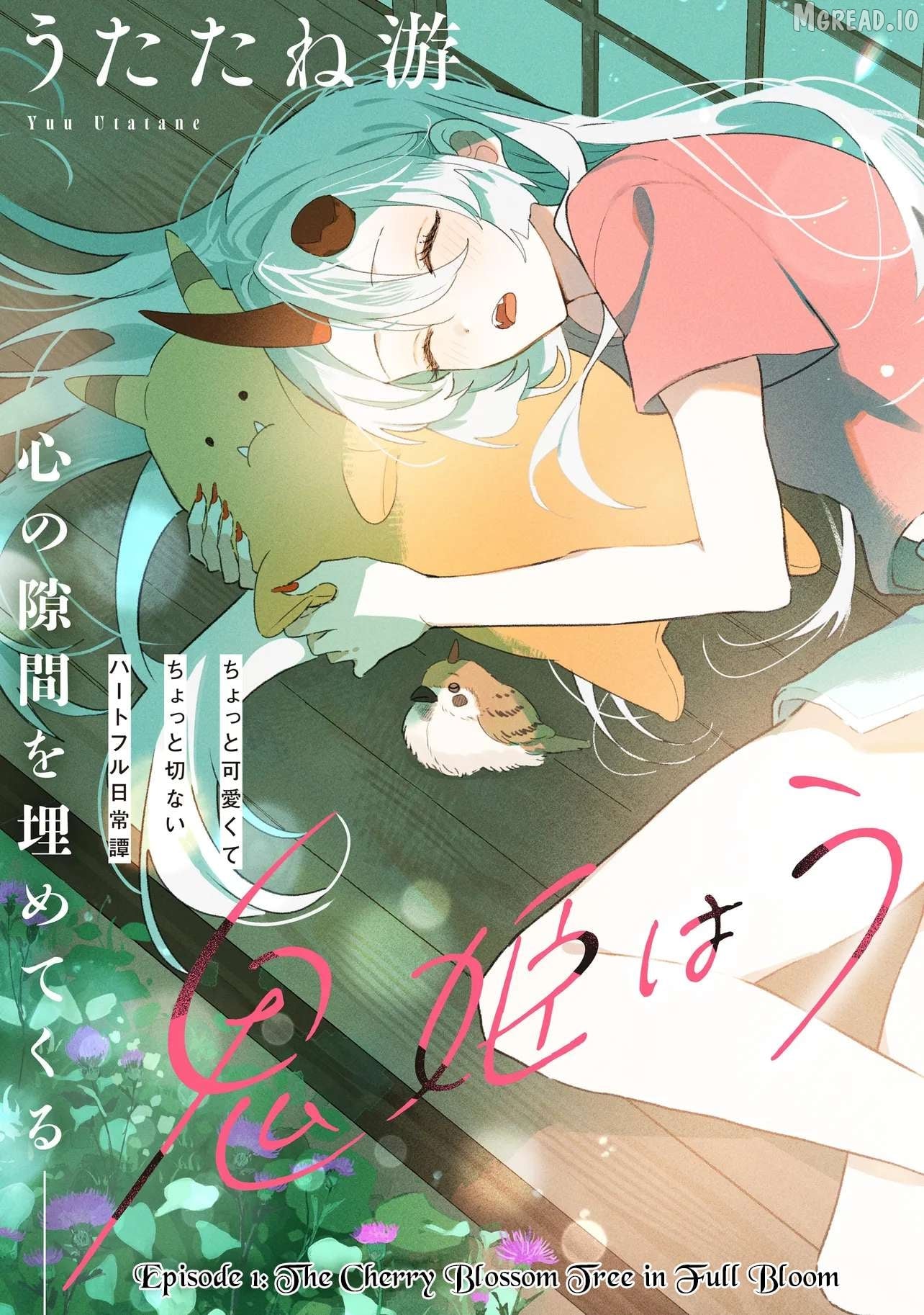 Onihime wa Uchi no Naka Chapter 1 - page 3