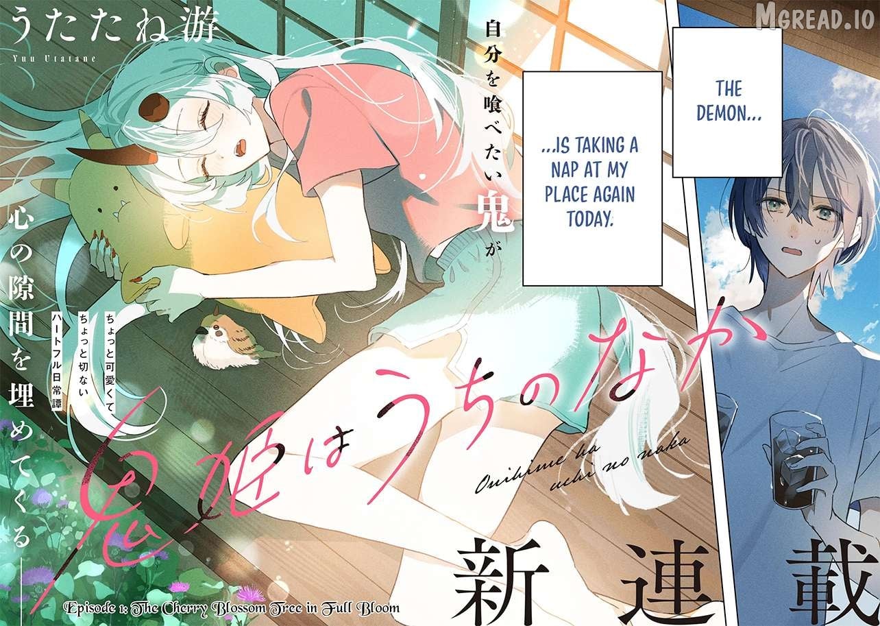 Onihime wa Uchi no Naka Chapter 1 - page 4