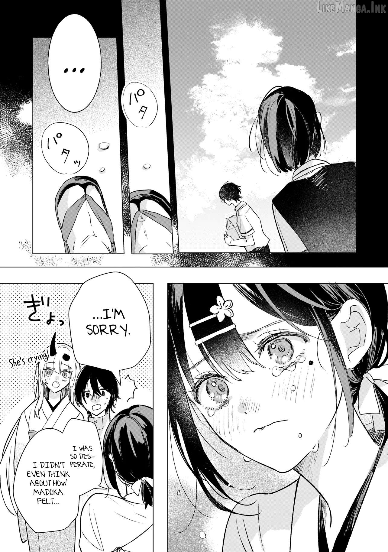 Onihime wa Uchi no Naka Chapter 2.2 - page 11