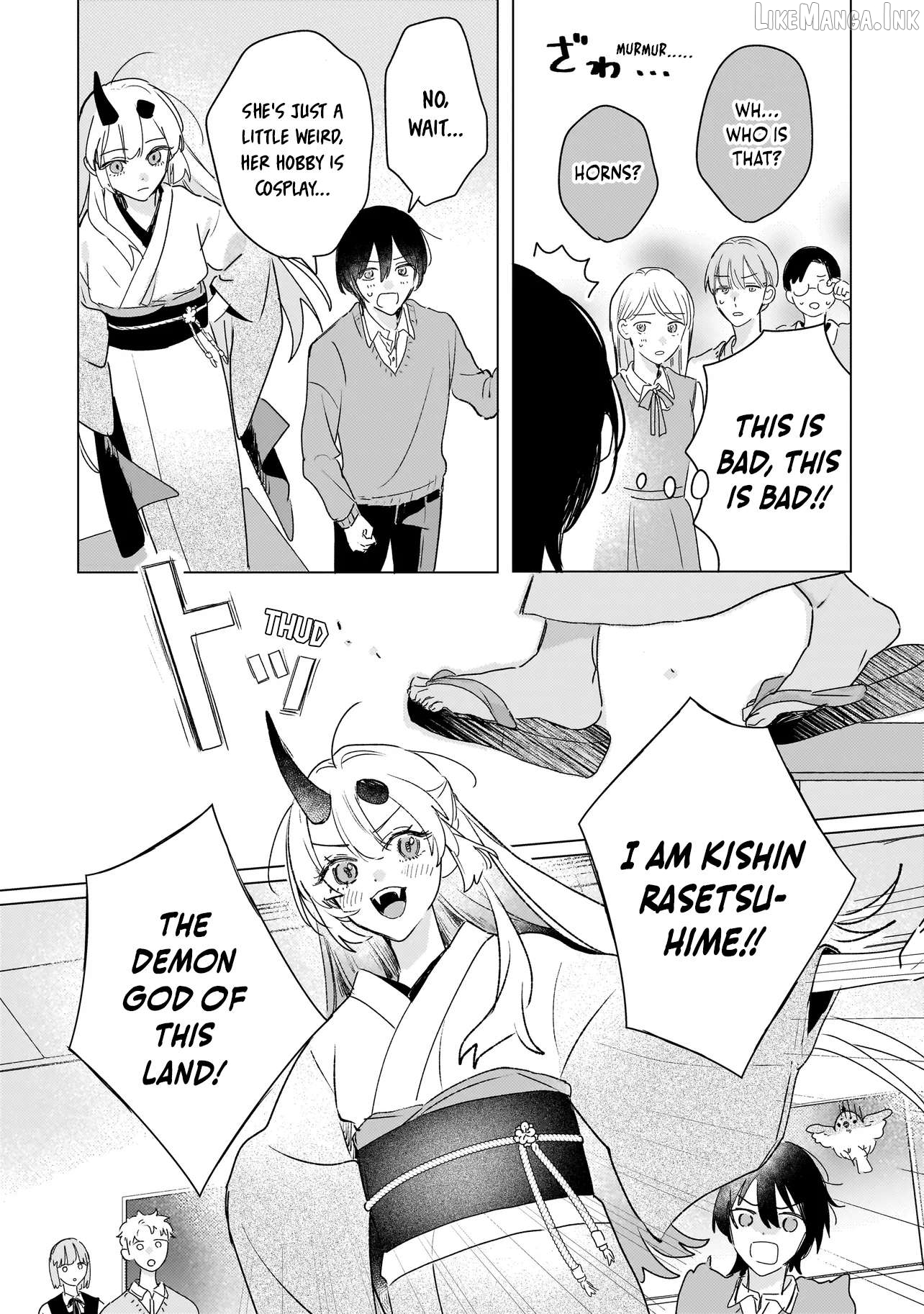 Onihime wa Uchi no Naka Chapter 3.1 - page 12