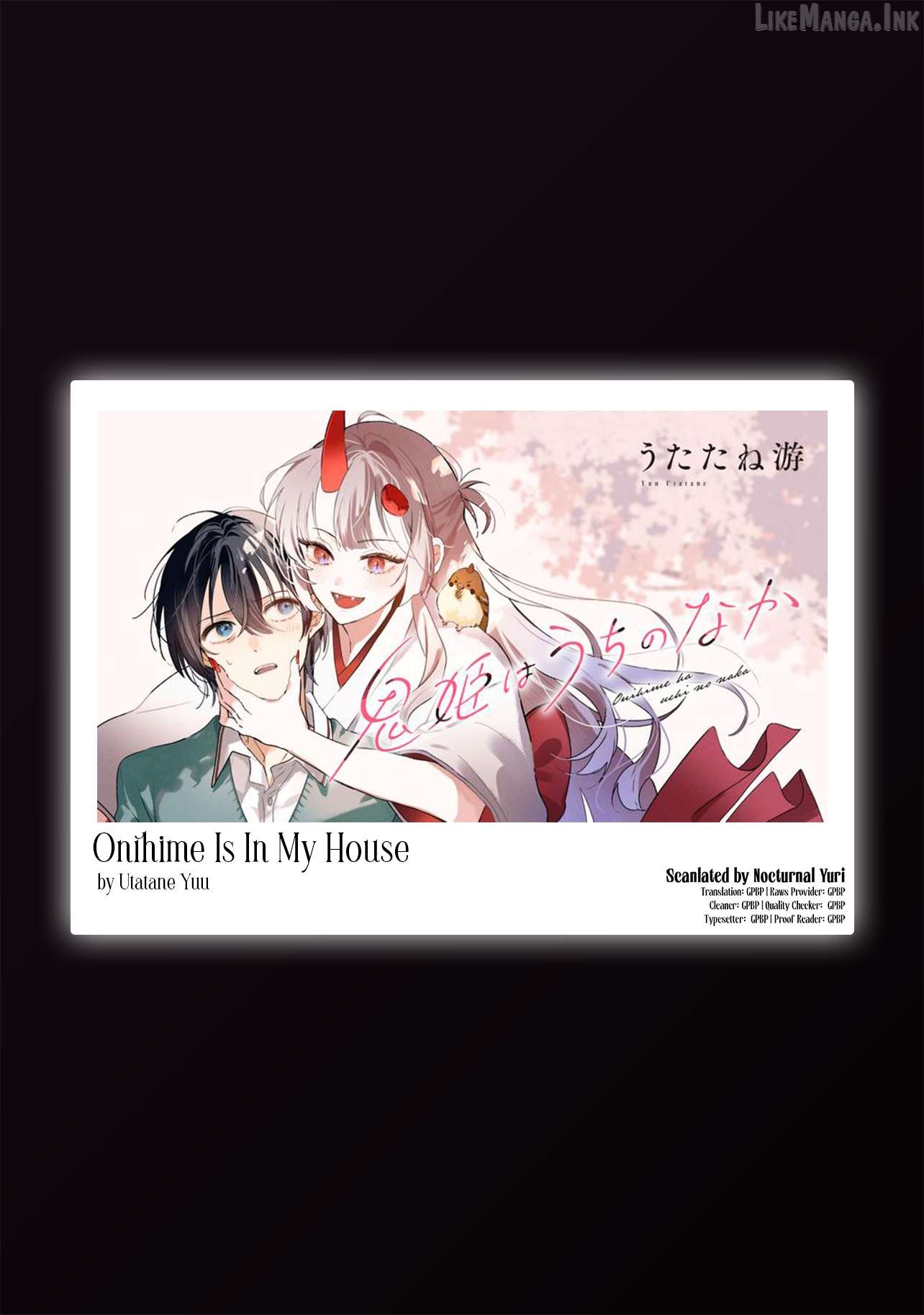 Onihime wa Uchi no Naka Chapter 3.1 - page 18