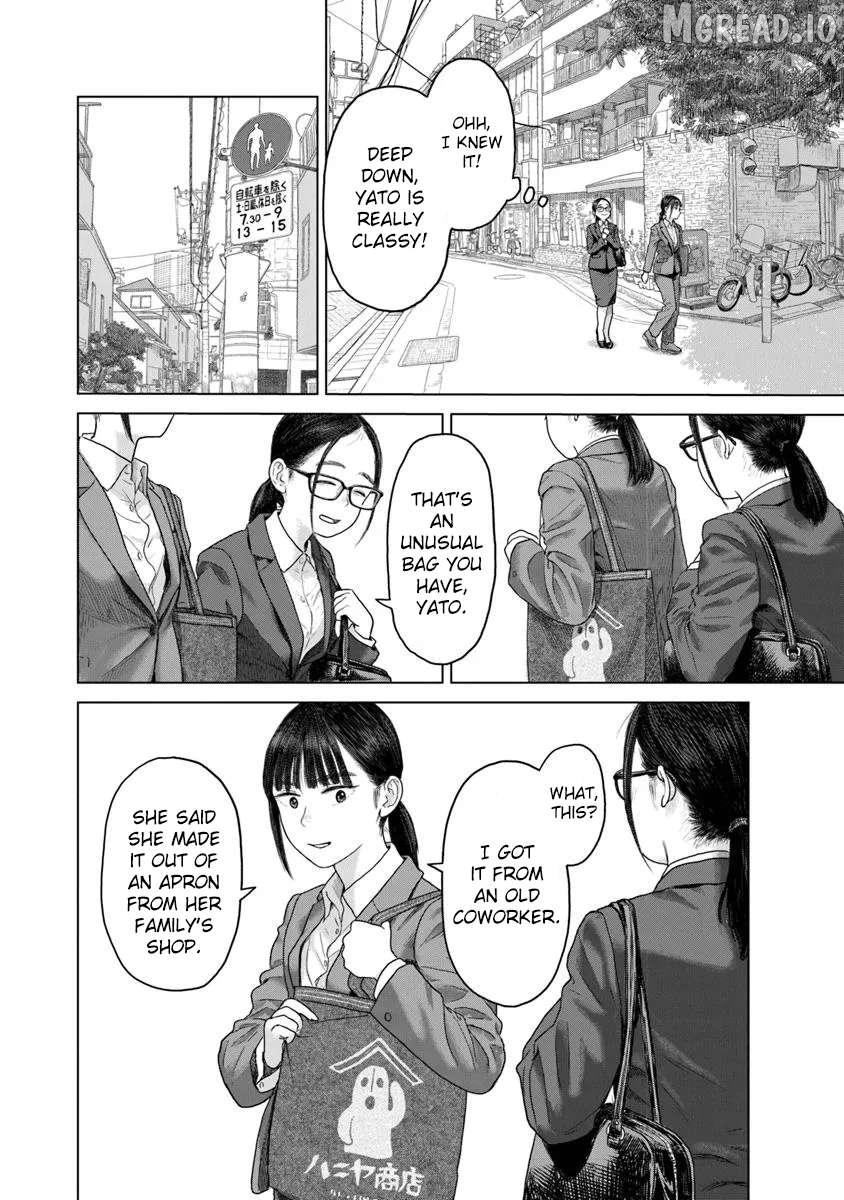 Pura Pura Chicketta Chapter 2 - page 2