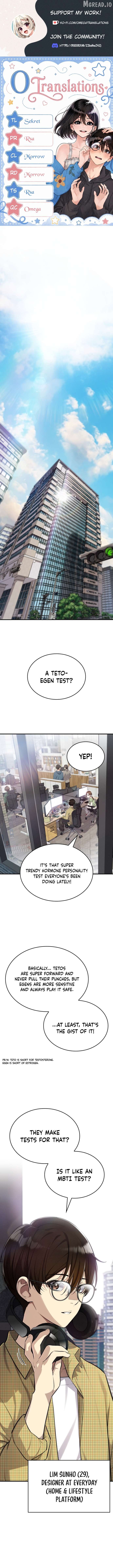 Teto X Egen Chapter 1 - page 1