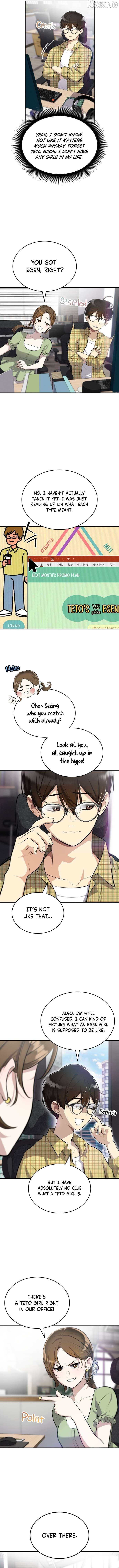 Teto X Egen Chapter 1 - page 4