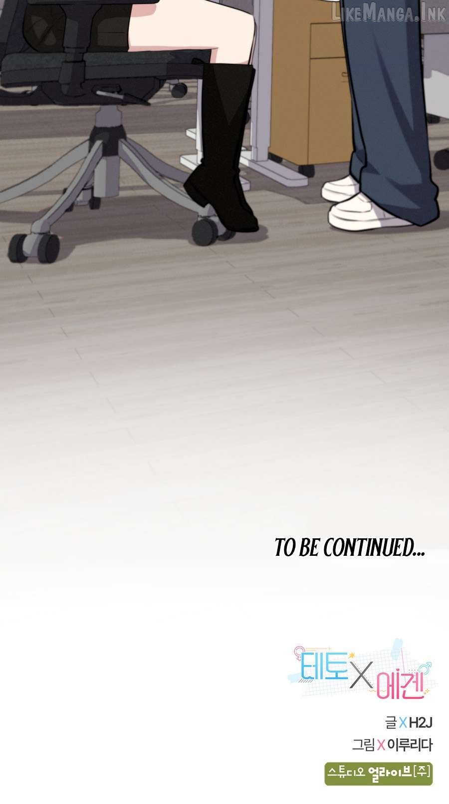 Teto X Egen Chapter 5 - page 73