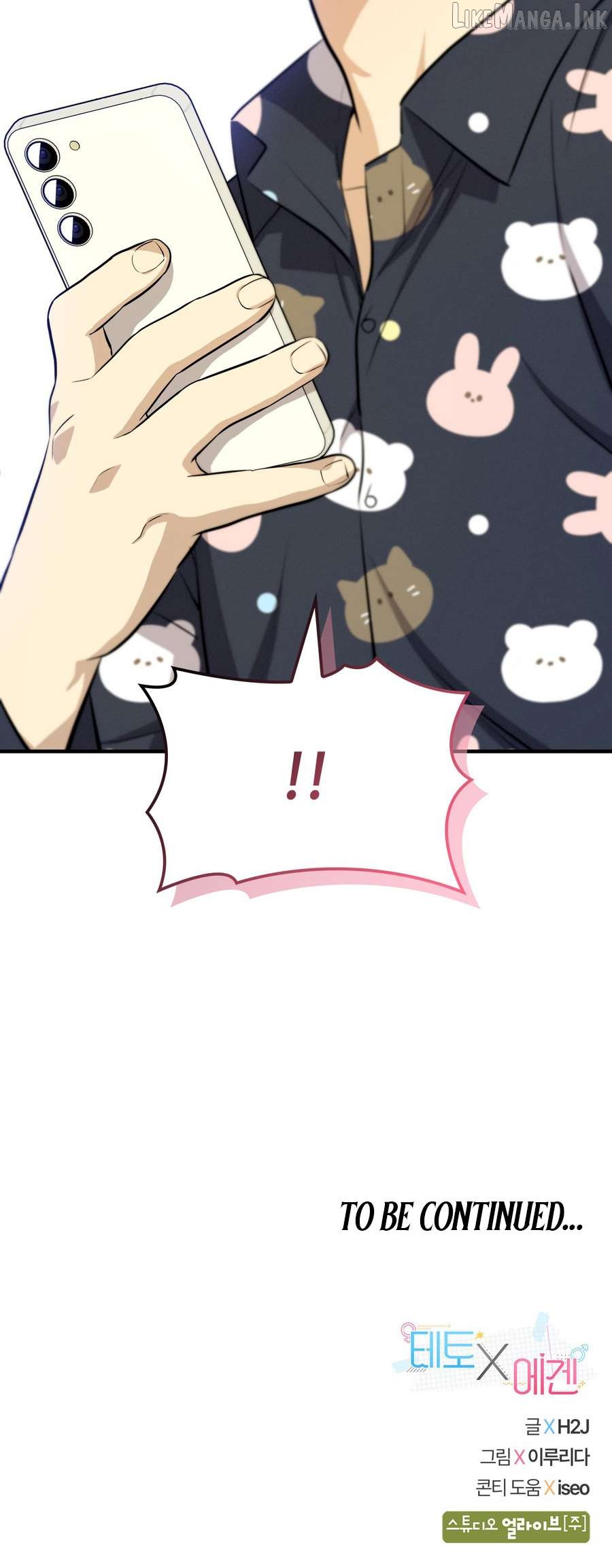 Teto X Egen Chapter 8 - page 66