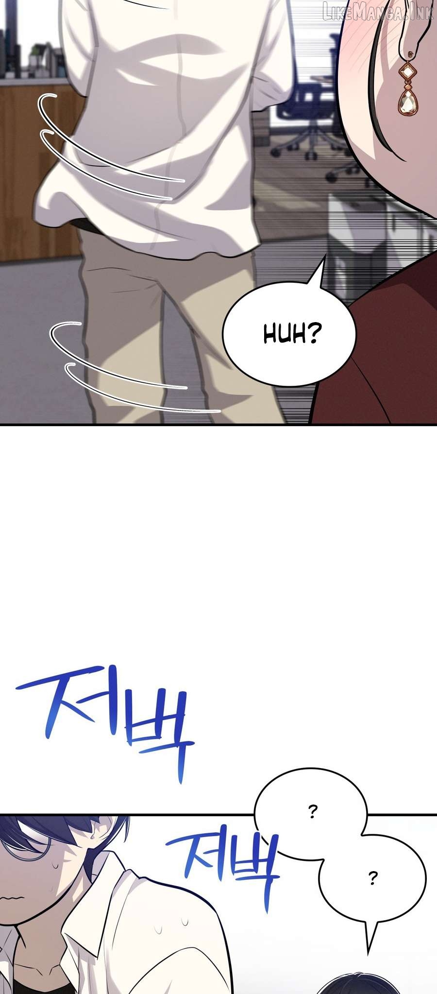Teto X Egen Chapter 9 - page 48